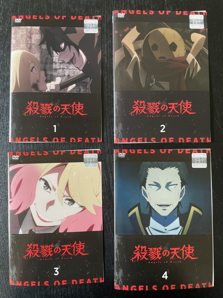 (DVD)殺戮の天使 全8巻セット レンタル落ち