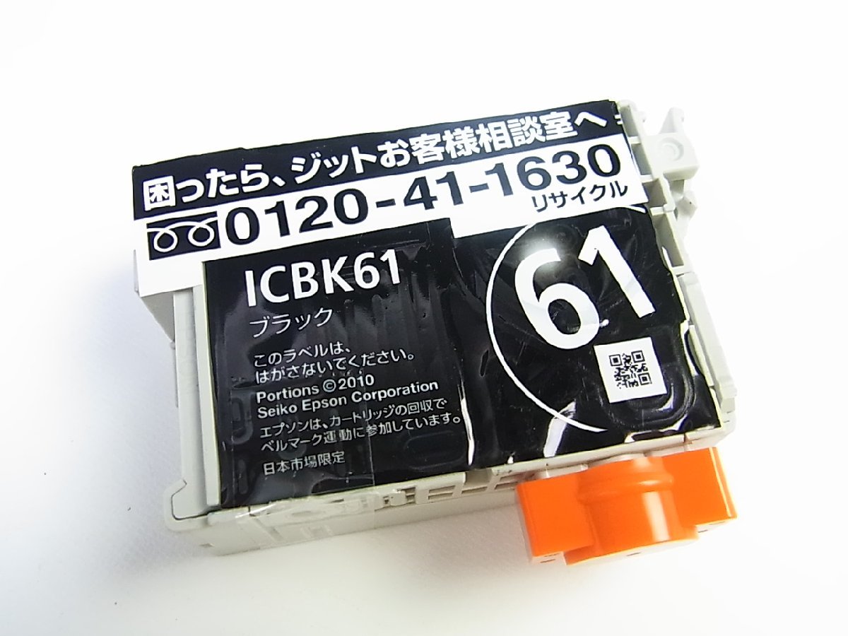 したり エプソン 純正インク ICBK61 ブラック×6 カウモール - 通販 - PayPayモール があります - shineray.com.br したり エプソン 純正インク ICBK61 ブラック×6 カウモール - 通販 - PayPayモール があります - shineray.com.br