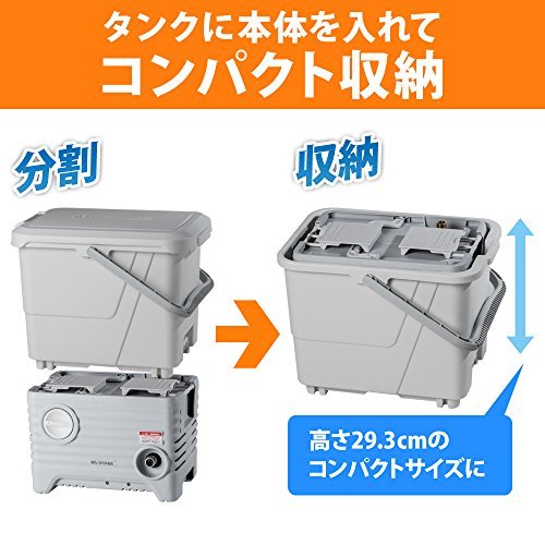 単品 電源 アイリスオーヤマ 高圧洗浄機 サイレント 温水対応 タンク式 場所を選ばす使用可能 SBT-512N_画像9