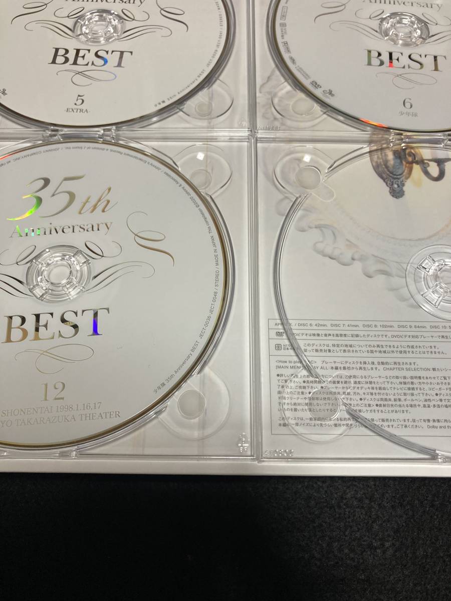 西日本産 少年隊 DVD 35th Anniversary BEST 完全受注生産限定盤