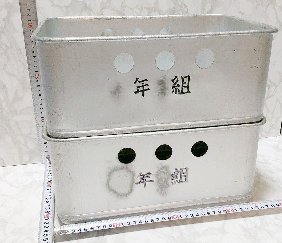 頑丈！ アルマイト 牛乳箱 2個セット ディスプレイ 小物入れにも 送料込み Anodized aluminum milk box 道具箱 Tool Box 小物入れの画像9