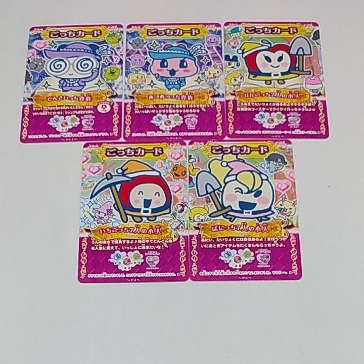 たまごっちとふしぎな絵本 カード|Yahoo!フリマ(旧PayPayフリマ) たまごっちとふしぎな絵本 カード|Yahoo!フリマ(旧PayPayフリマ)
