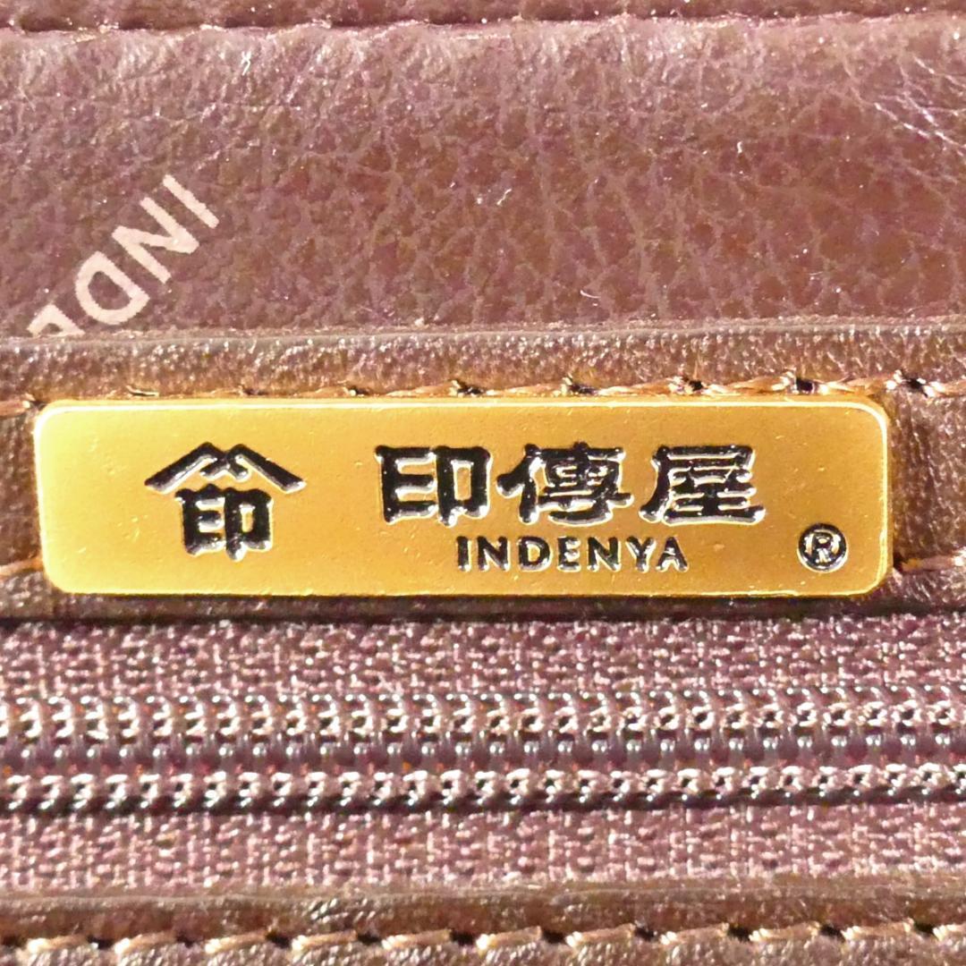即決☆日本製 印傳屋☆定価5万円程 オールレザーセカンドバッグ
