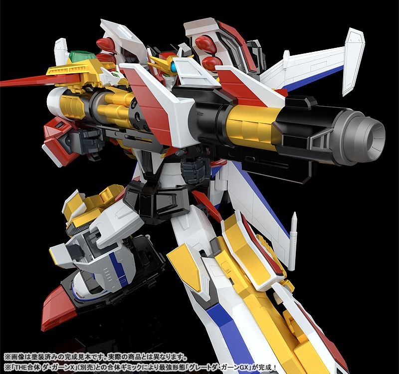 未開封品】伝説の勇者ダ・ガーン THE合体 ガ・オーン 可動フィギュア