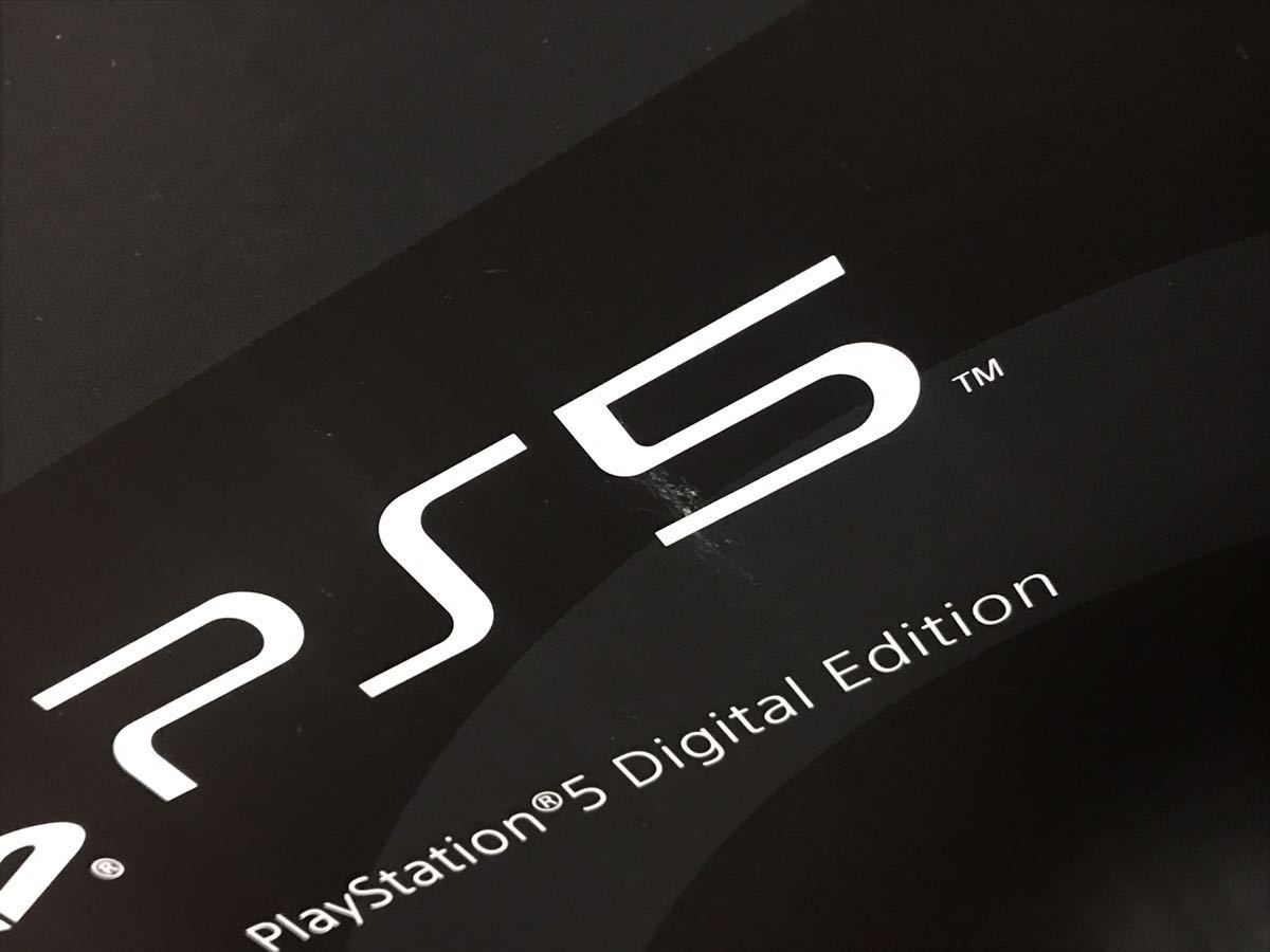 新品未使用 PS5本体 PlayStation 5 デジタル・エディション (CFI