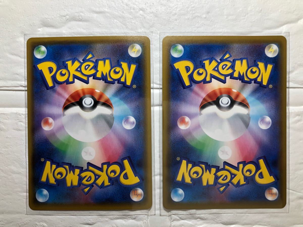 ポケモンカード ブイズ V SRコンプリートセット イーブイ ポケモンカード ブイズ V SRコンプリートセット イーブイ