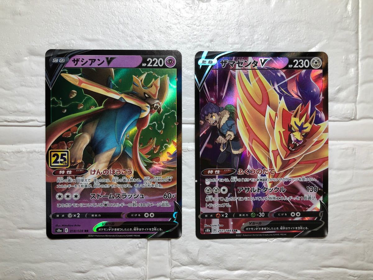 ポケモンカード ザシアンV RR 25th ザマゼンタV csr|Yahoo ポケモンカード ザシアンV RR 25th ザマゼンタV csr|Yahoo