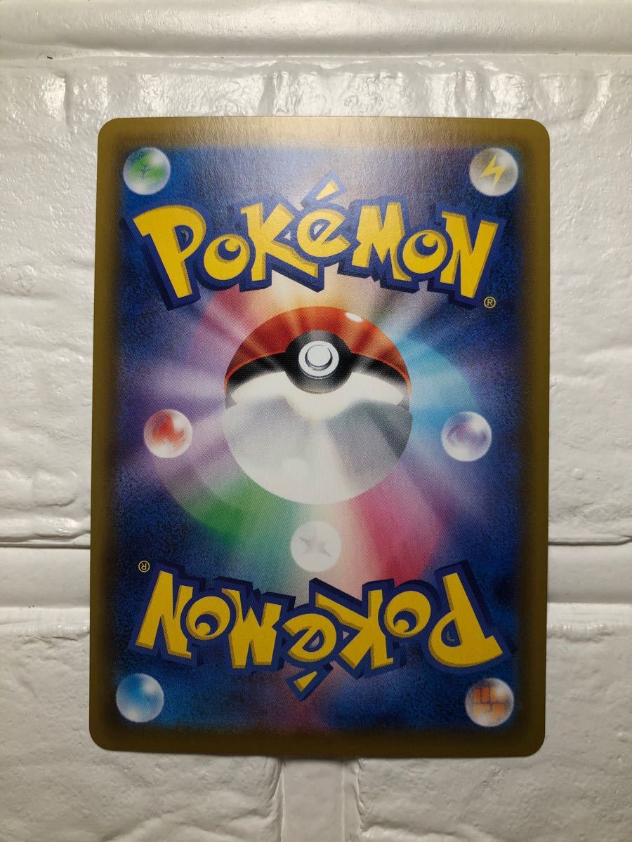ポケモンカード ブイズ V SRコンプリートセット イーブイ ポケモンカード ブイズ V SRコンプリートセット イーブイ