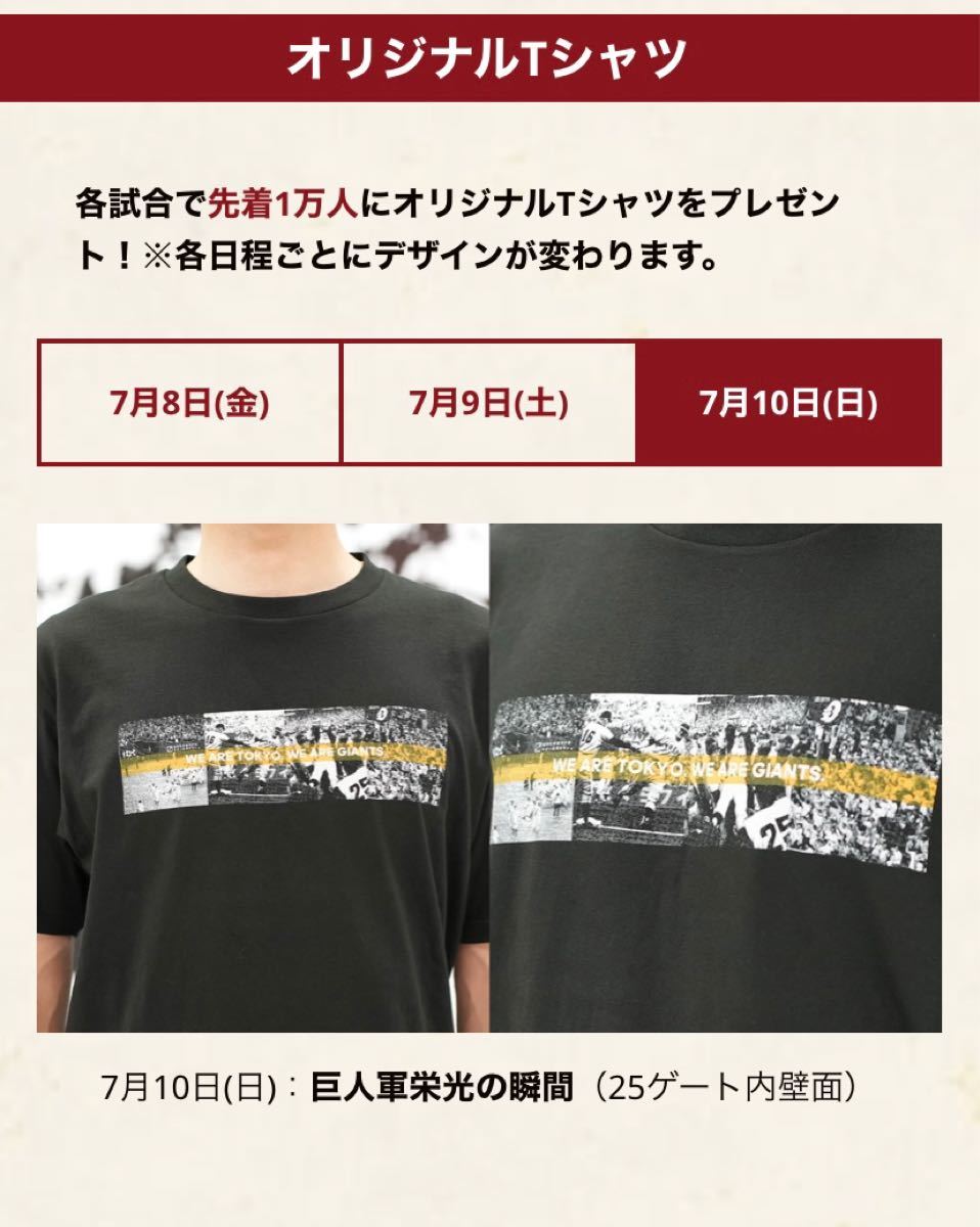 Lサイズ 読売ジャイアンツ Tシャツ 