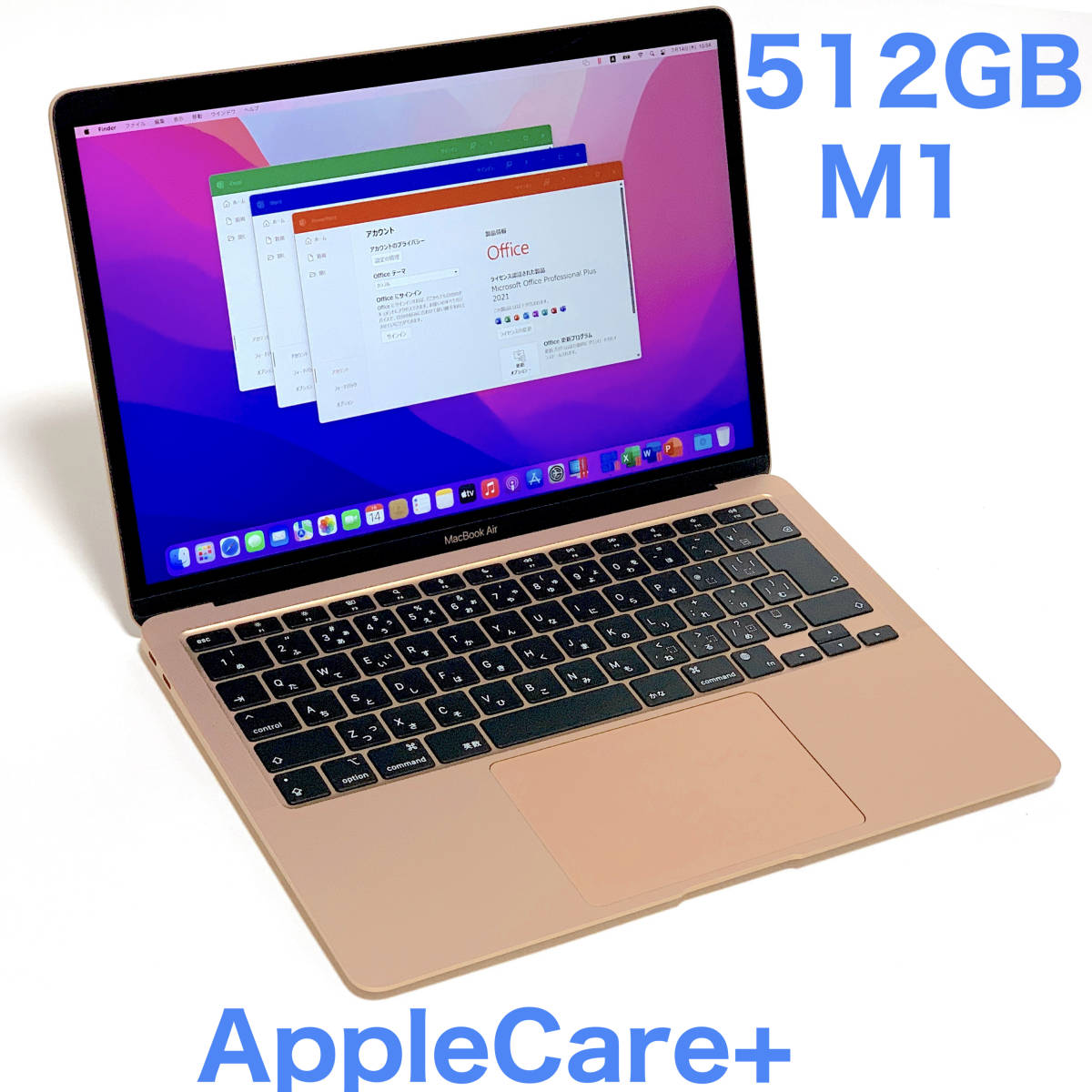 ヤフオク! - 【ほぼ新品同様】 Macbook Air 2020 M1