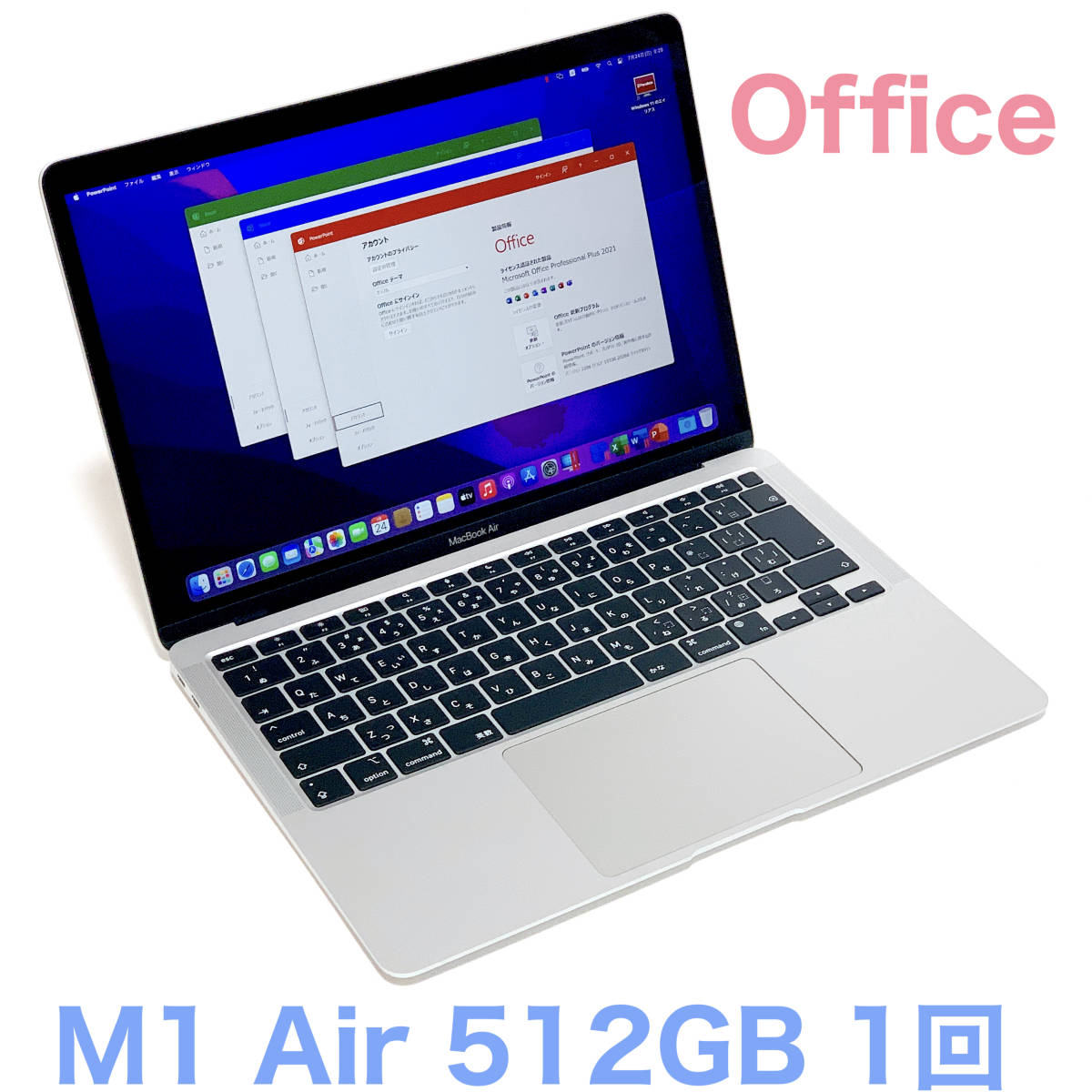 宅配便配送 充放電19回 2020 Air MacBook M1 ノートPC 家電・スマホ 