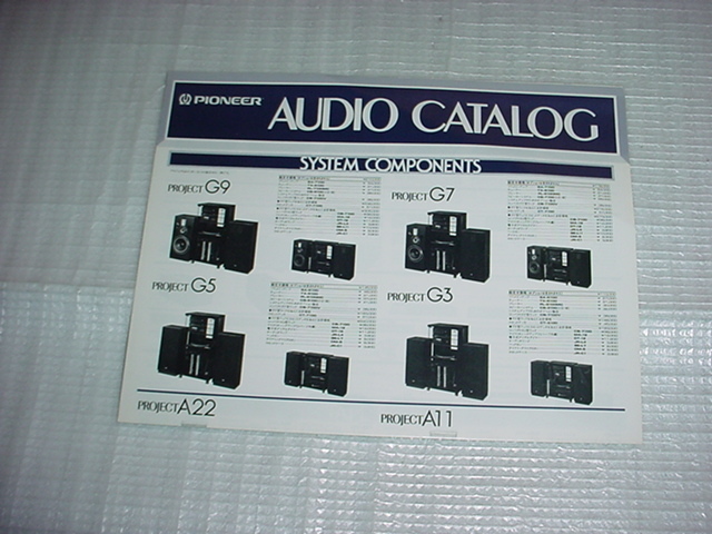 1982 year 2 month Pioneer audio product catalog 