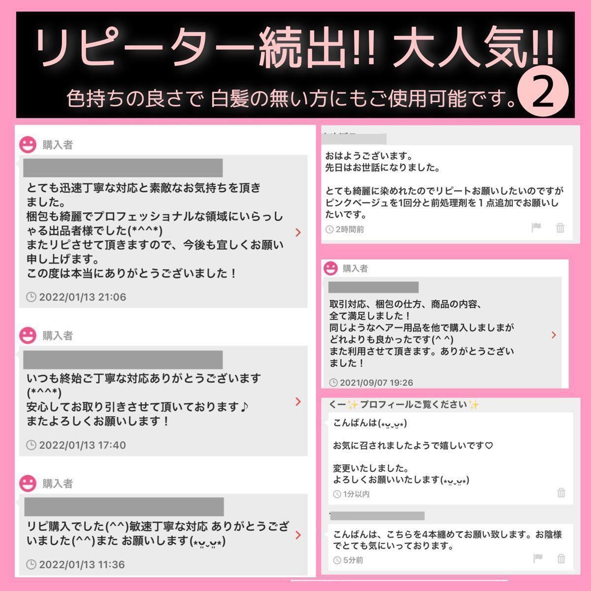 資生堂 プリミエンス ヘアカラー 白髪染め【イルミナカラー アディクシー ブリーチ剤 の透け感カラー好きな方に最適です★ブラウン濃