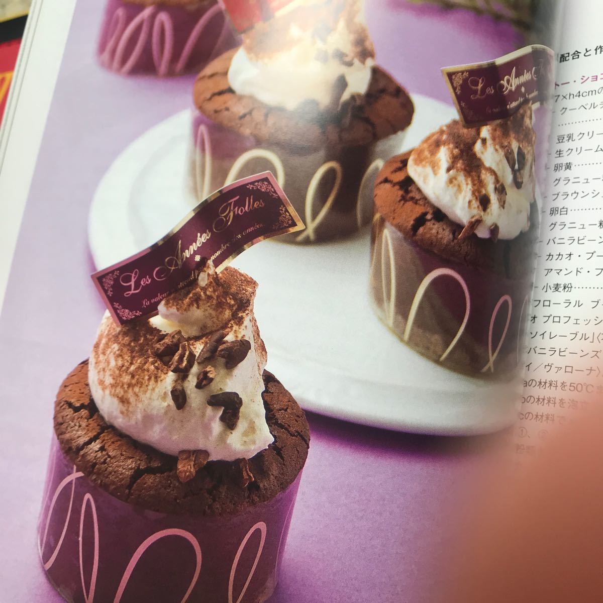 ケーキ 雑誌