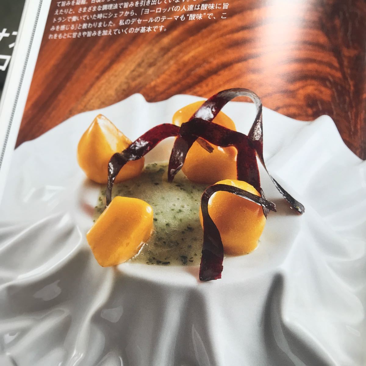 ケーキ 雑誌