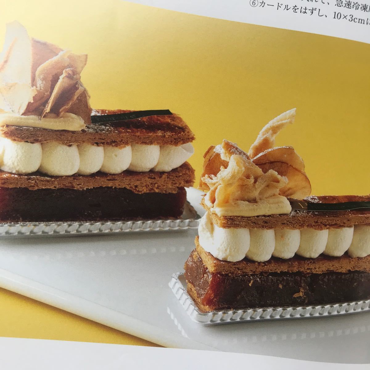 ケーキ 雑誌