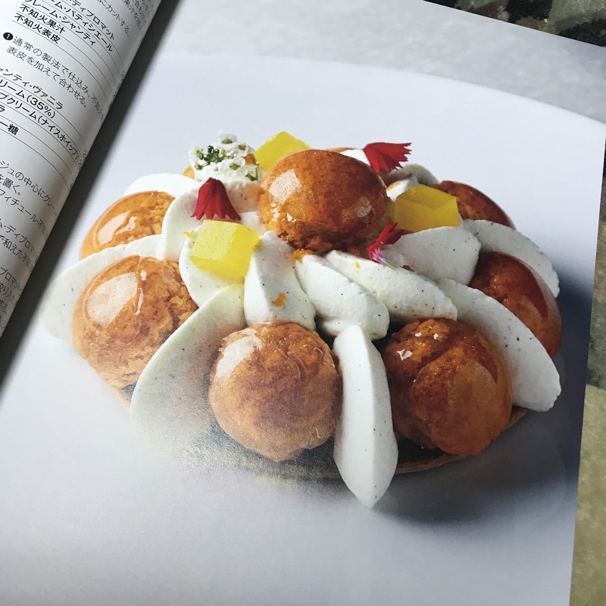 ケーキ 雑誌