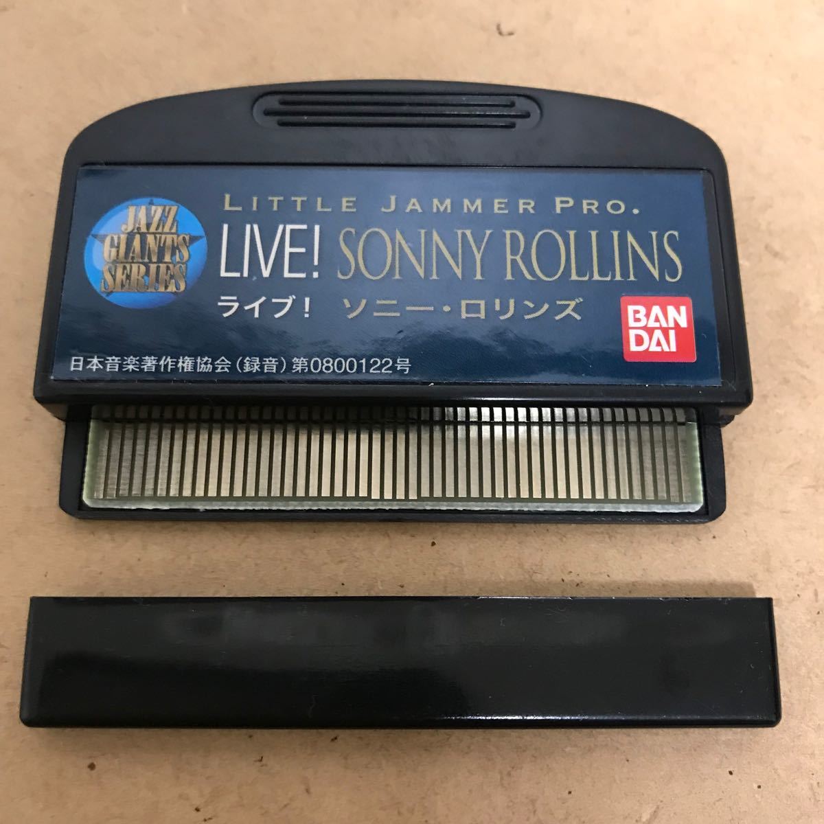 Little Jammer リトルジャマープロカートリッジLive! Sonny Rollins Little Jammer リトルジャマープロカートリッジLive! Sonny Rollins