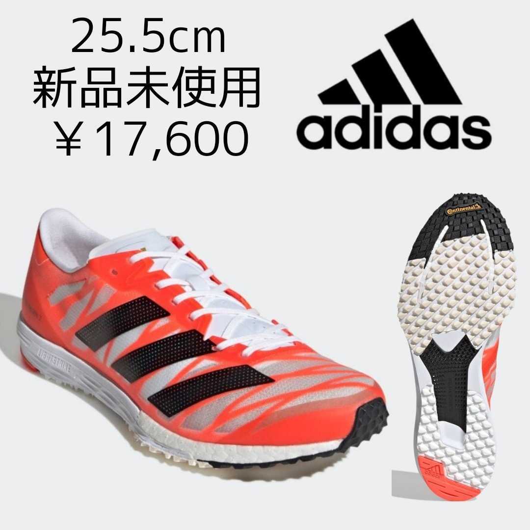 17,600円! 25.5cm adidas adizero takumi sen 7 新品未使用 アディゼロ