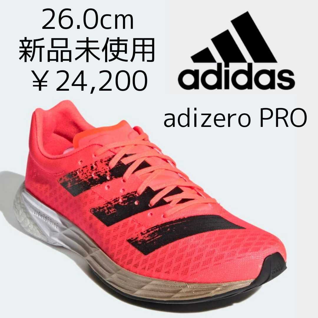 割引購入 26.0cm アディゼロアディオスプロ3 アディゼロ プロ プロ26.0 割引購入 26.0cm アディゼロアディオスプロ3 アディゼロ プロ プロ26.0