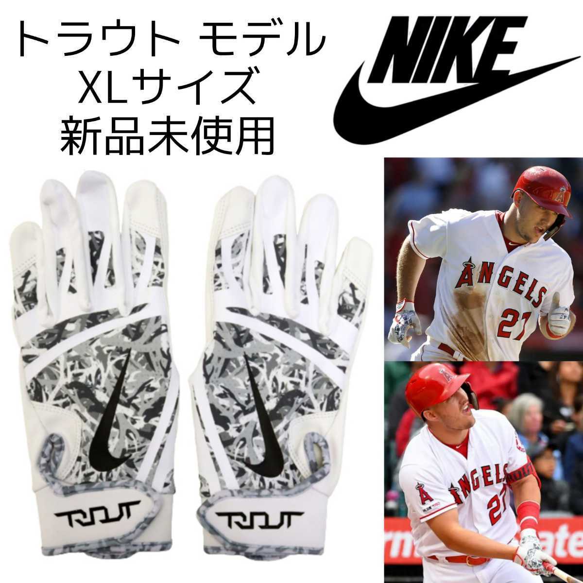 Dettagli dell'articolo トラウトモデル! XLサイズ 両手 NIKE USA