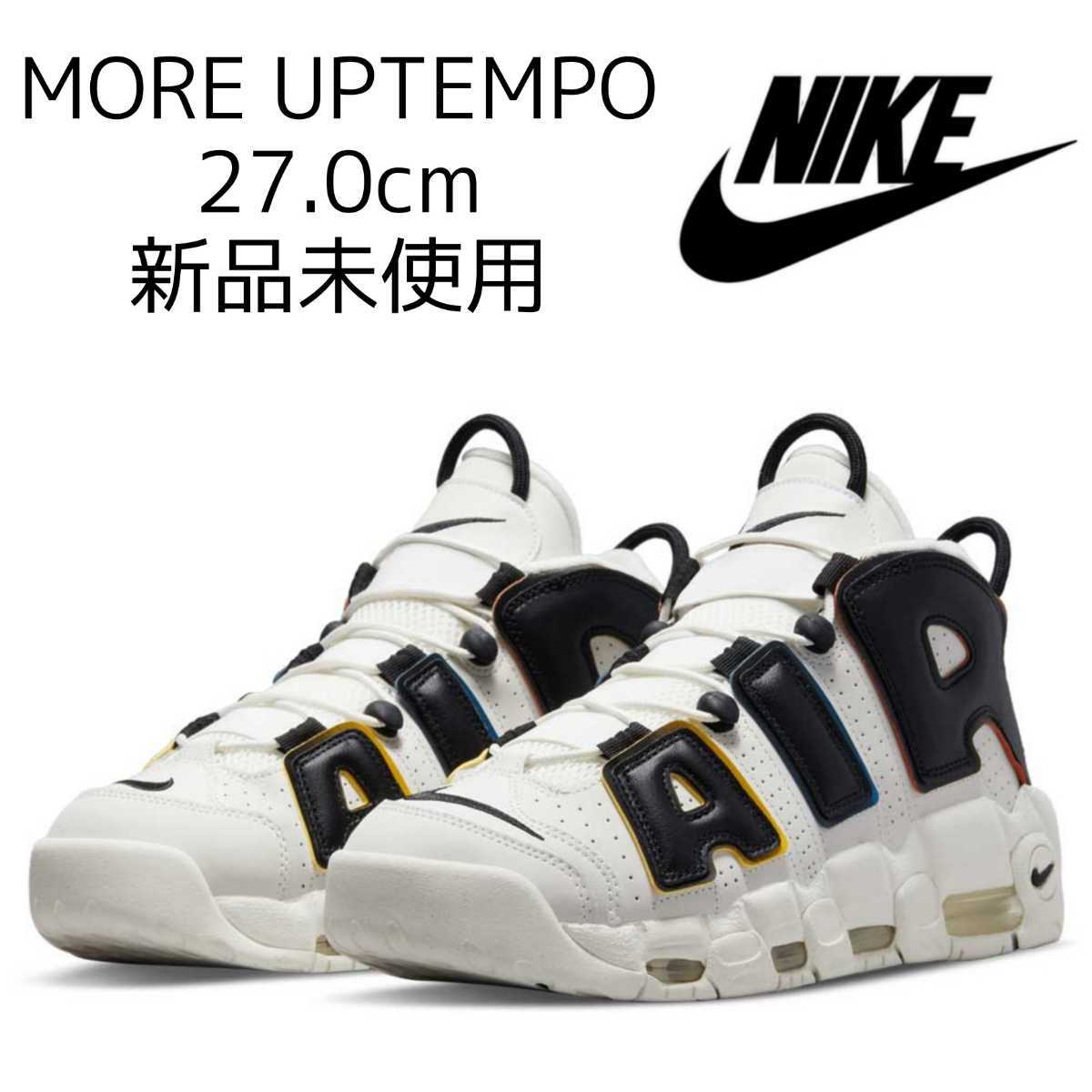 カテゴリー NIKE モアテン 27.5cm Xc5Dt-m97059051356 ナイキ メンズ
