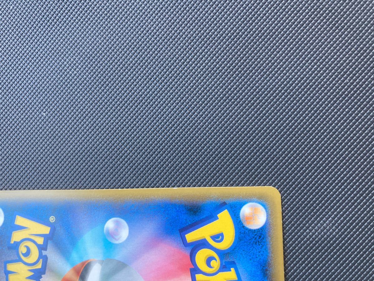 ポケモンカード ポケカ はくばバドレックスvmax sa hr www.vdiec.com