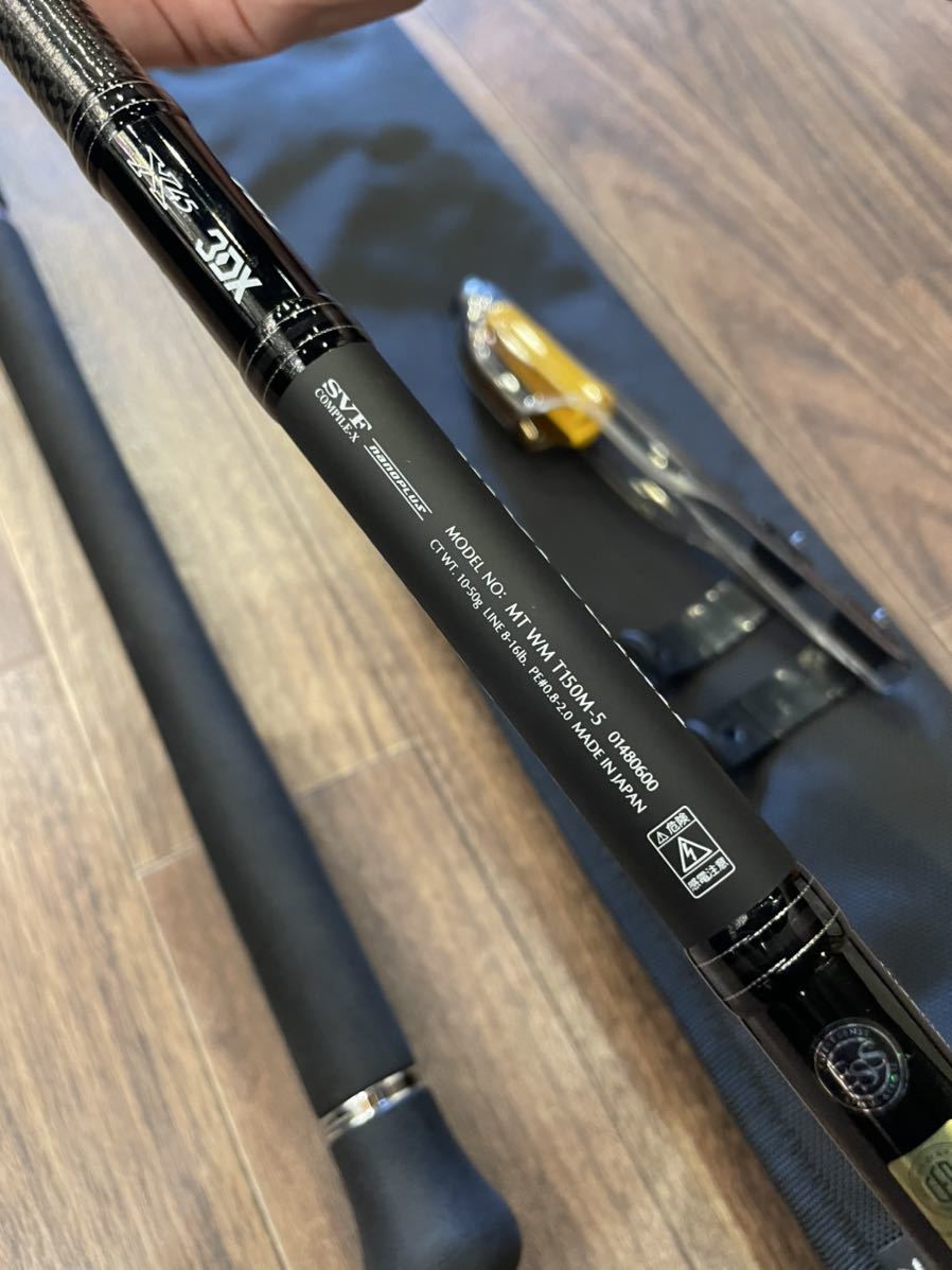 ダイワ モアザン ワイズメンT150M-5 平狂 美品。ヒラスズキ ダイワ モアザン ワイズメンT150M-5 平狂 美品。ヒラスズキ