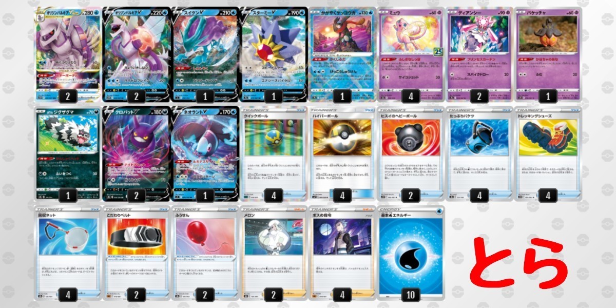 ターボパルキアデッキ メルボルン世界大会優勝デッキ 構築済みデッキ ポケモンカード Circulosamguk Com Ar ターボパルキアデッキ メルボルン世界大会優勝デッキ 構築済みデッキ ポケモンカード Circulosamguk Com Ar