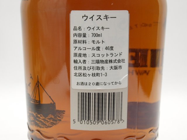 OLD PULTENEY オールドプルトニー 21年 700ml/46% 箱付☆AKA70538