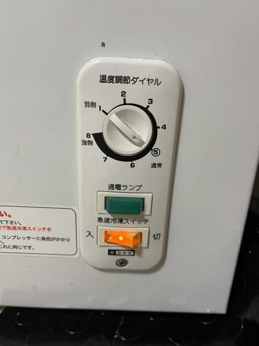 即納 レマコム 冷凍ストッカー362L 冷凍庫 大型業務用 東京池袋 通信 