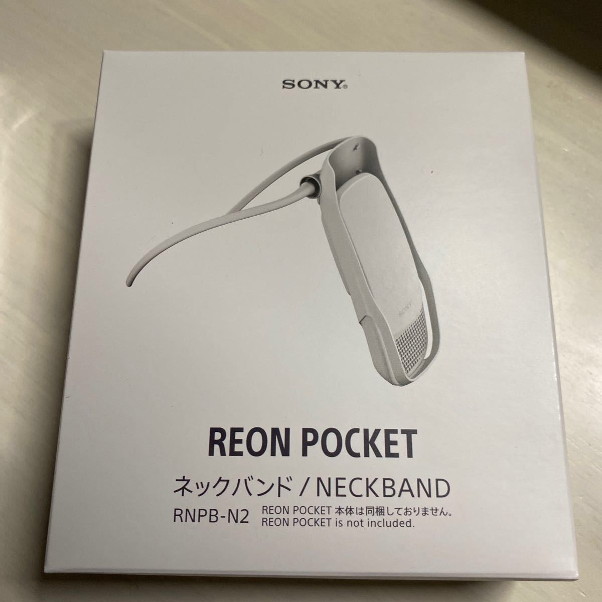 NEW】 ソニー REON POCKET 3 レオンポケット3 ネッククーラー+ネック