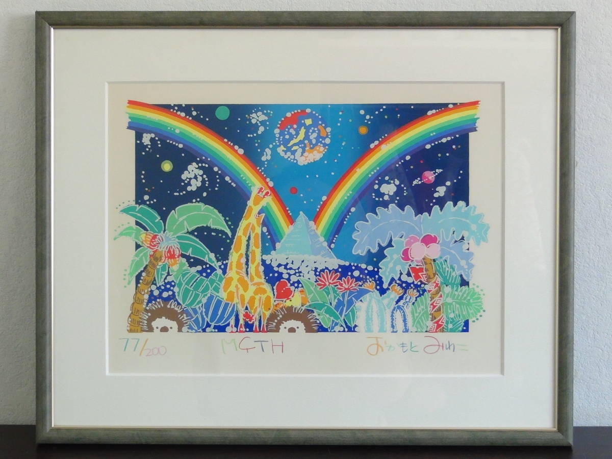 Yahoo!オークション - おかもとみわこ《MYTH》シルクスクリーン Yahoo!オークション - おかもとみわこ《MYTH》シルクスクリーン