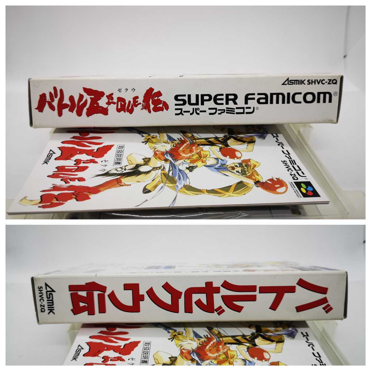 日本限定モデル スーパーファミコン スーパーファミコン クリアランス