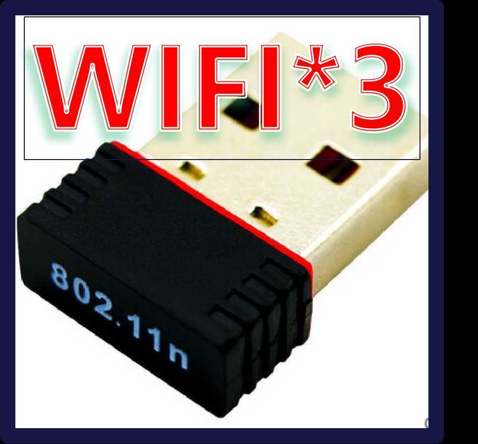 人気 超小型USBWiFi子機 USB無線LAN wifi 受信機 3個セット www.