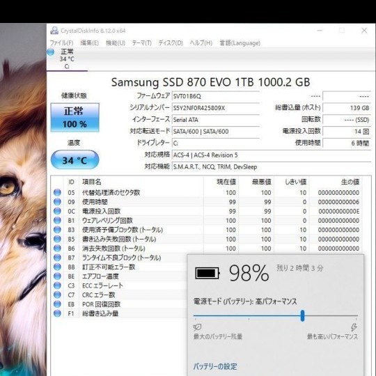 富士通 Core i7 SSD1TB メモリ16GB Windows10 | befoods.cl