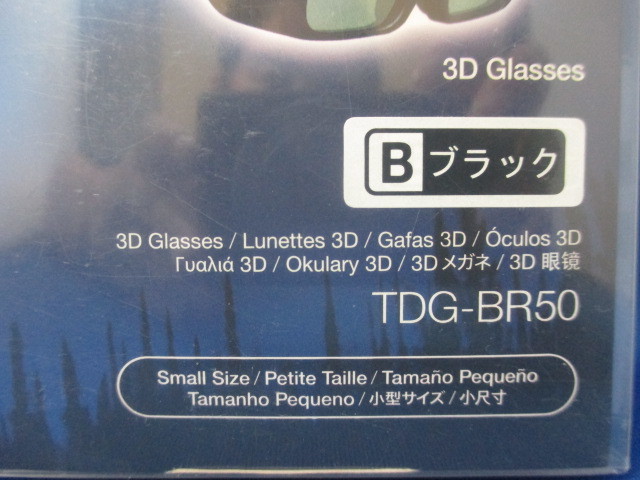  unused *SONY*3D glasses TDG-BR50