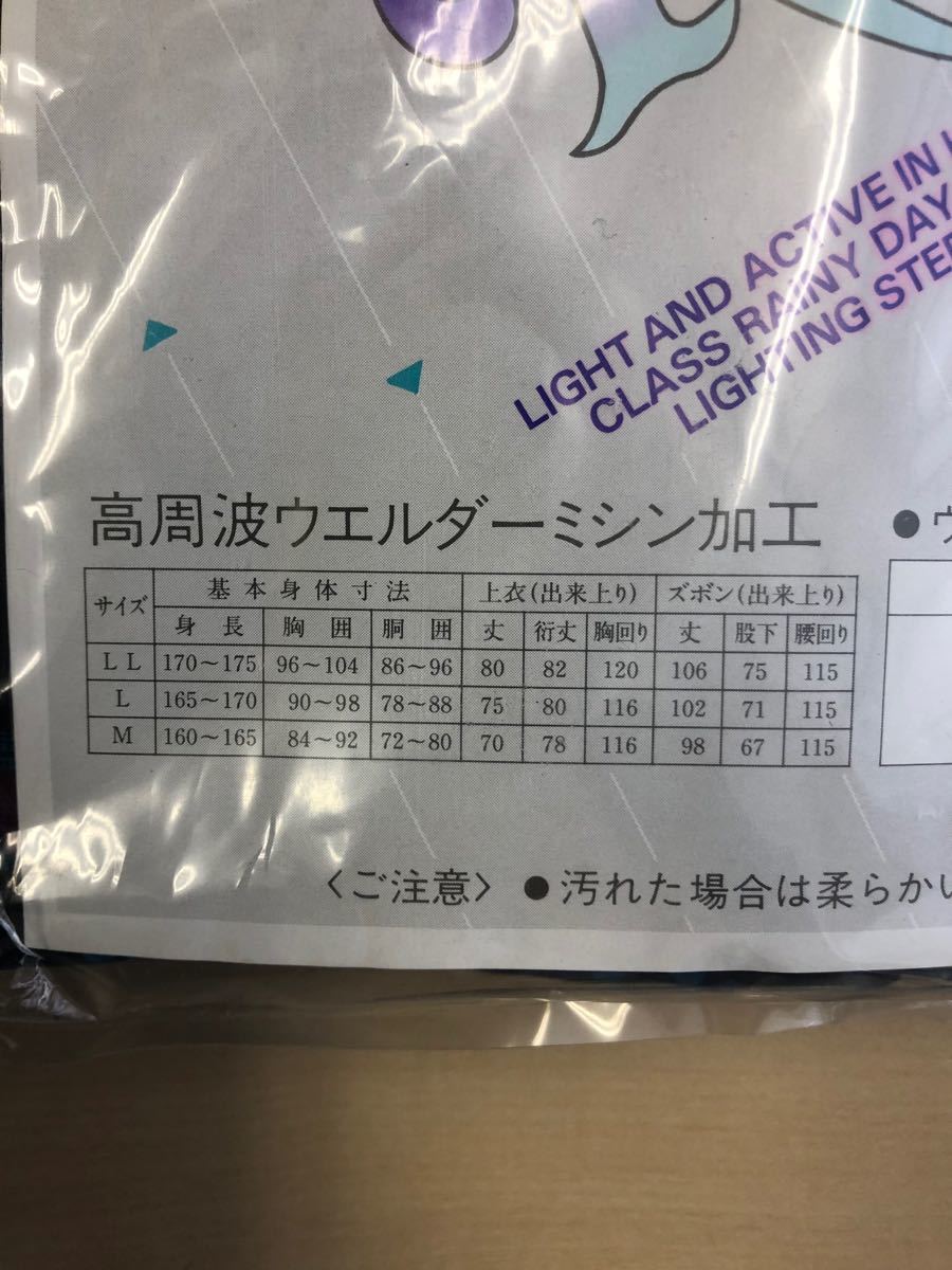 絣合羽 LLサイズ 農家 合羽 絣 モンペ レトロ かっぱ ビニール