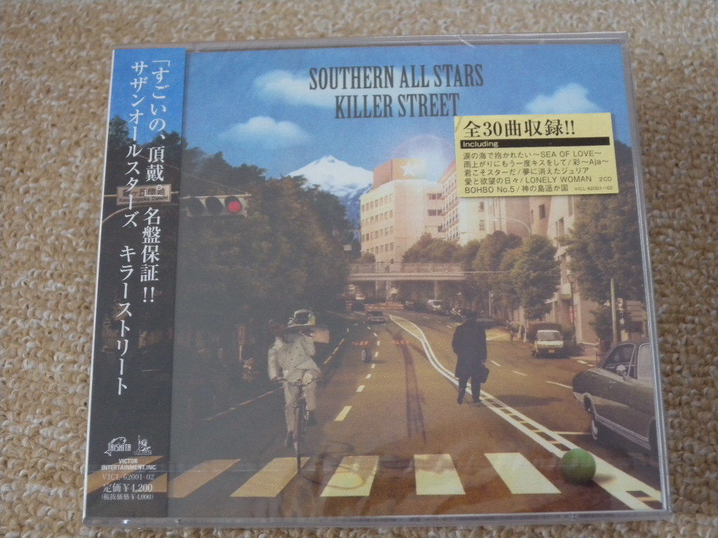 新品2CD 62%off ★ SOUTHERN ALL STARS ★『 KILLER STREET キラーストリート 』★ サザンオールスターズ 全30曲★ の画像2