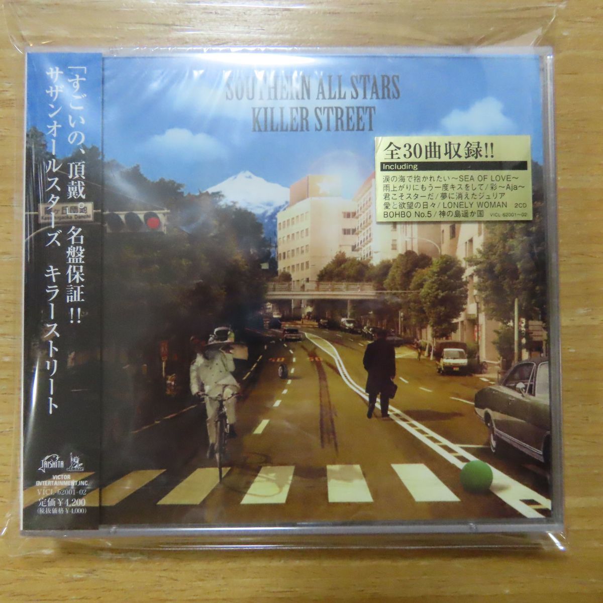 新品2CD 62%off ★ SOUTHERN ALL STARS ★『 KILLER STREET キラーストリート 』★ サザンオールスターズ 全30曲★ の画像5