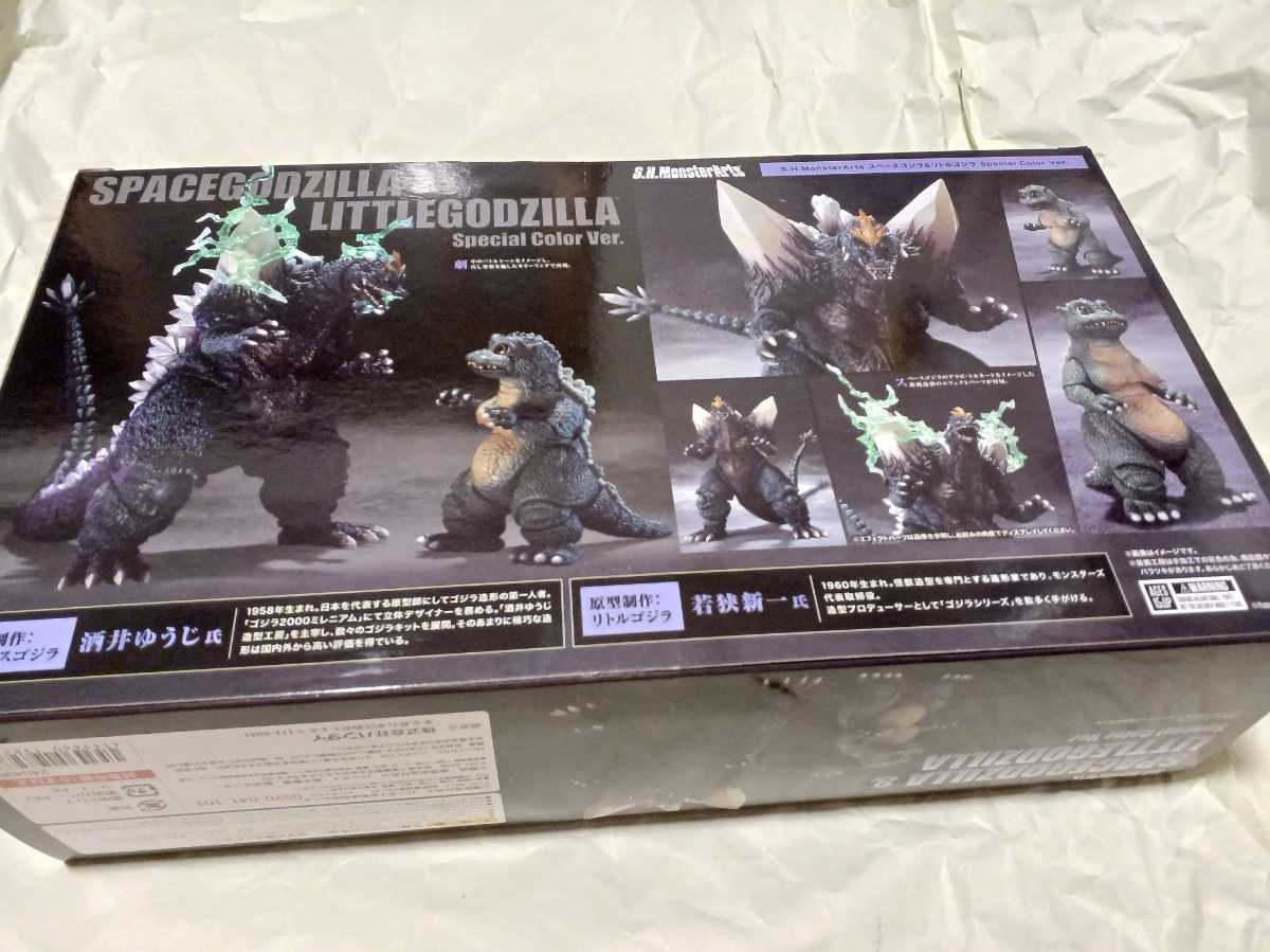 プレミアムバンダイ S.H.MonsterArts リトルゴジラ 単品 スペース