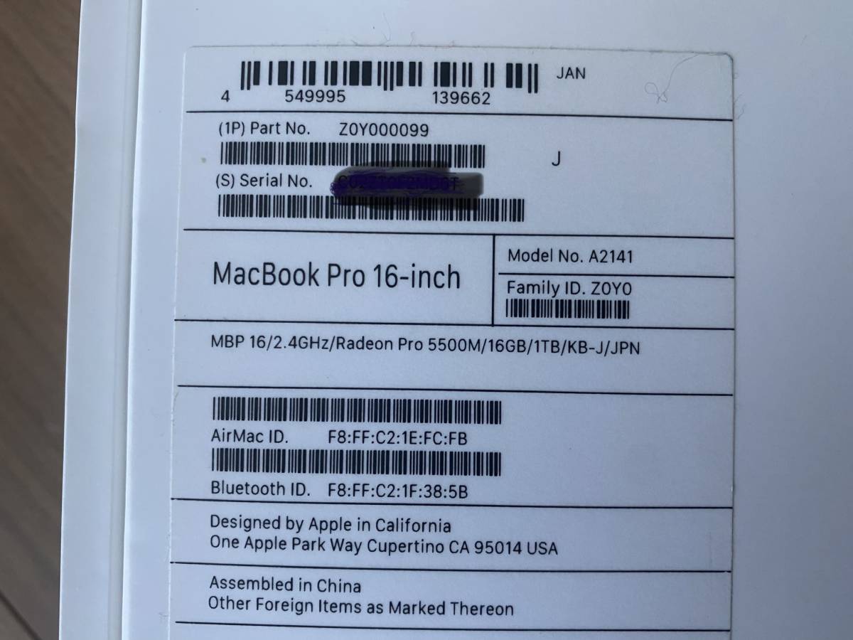 MacBook Pro 2019 intel core i9 2.4GHz 8コア メモリ16GB Radeon pro 5500M 1TBストレージ_画像2