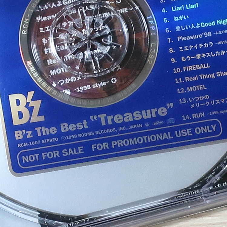 店頭販促用 B'z The Best Treasure 非売品CD プロモーション盤 店頭販促用 B'z The Best Treasure 非売品CD プロモーション盤