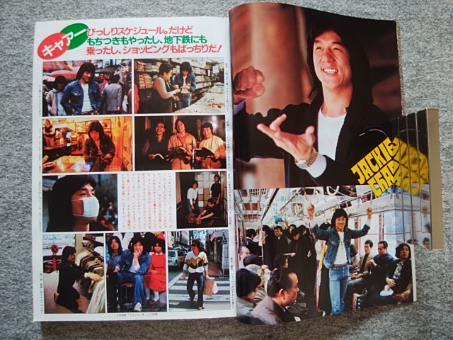  Roadshow 1982 year 6 month number sheliru* Lad, jack -* changer, Yakushimaru Hiroko,oli Via * new ton = John,N* gold ski 