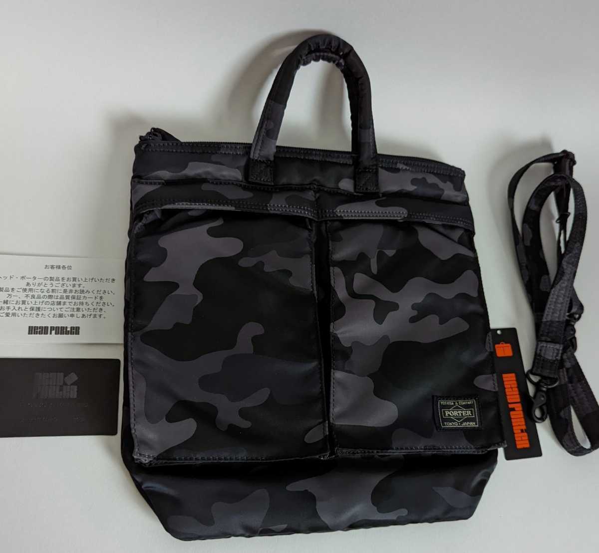 HEAD PORTER 迷彩 ミニ ヘルメットバッグ ショルダーバッグ バッグ