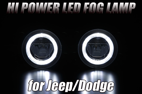 Jeepグランドチェロキー 11-13Y 10W ハイパワーLED フォグランプ_画像2