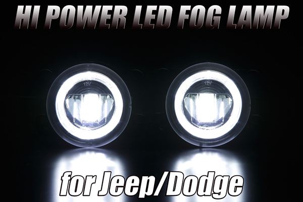 Jeepグランドチェロキー 11-13Y 10W ハイパワーLED フォグランプ_画像1