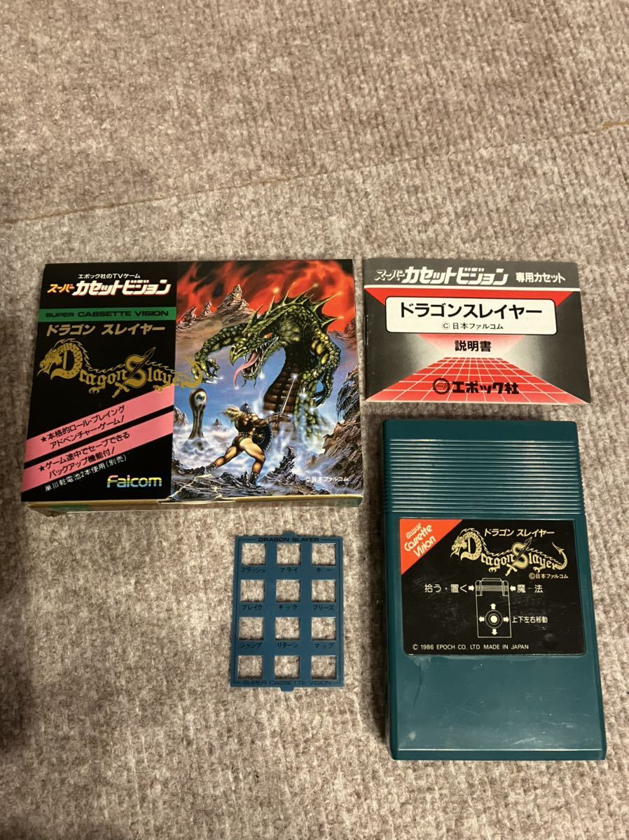 上質で快適 美品 エポック社 スーパーカセットビジョン ドラゴン