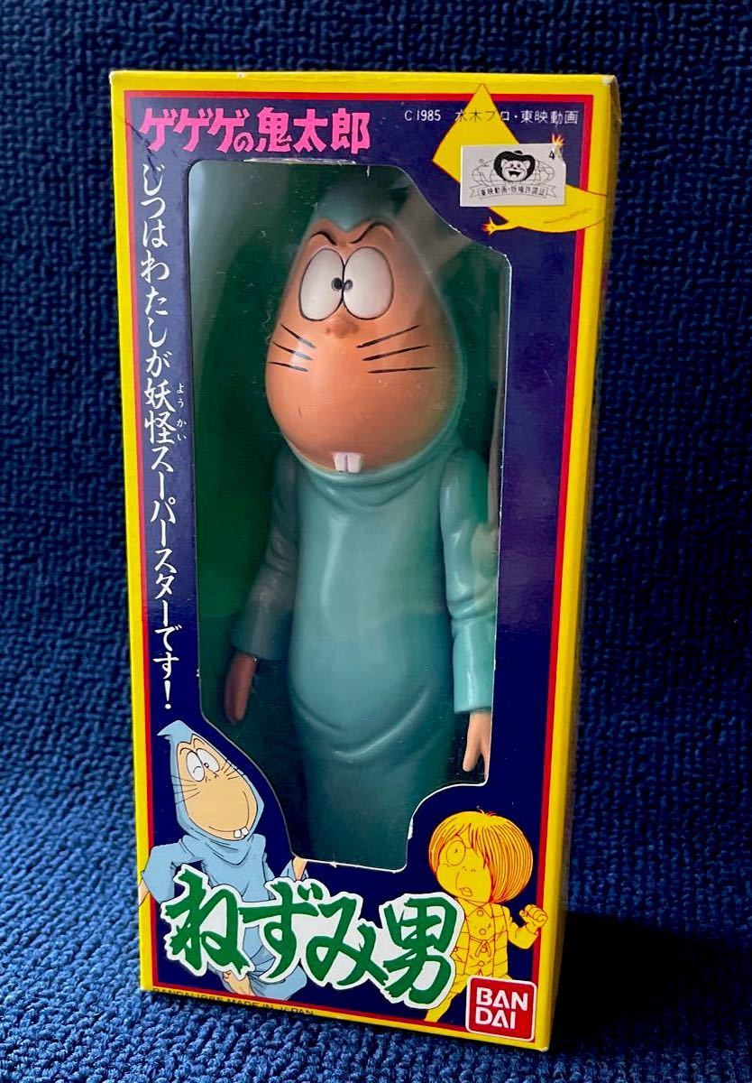BANDAI ゲゲゲの鬼太郎 ねずみ男 フィギュア 希少 バンダイ 日本 BANDAI ゲゲゲの鬼太郎 ねずみ男 フィギュア 希少 バンダイ 日本