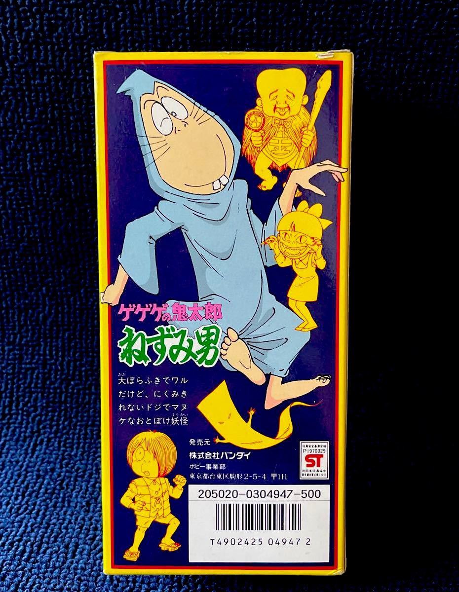 BANDAI ゲゲゲの鬼太郎 ねずみ男 フィギュア 希少 バンダイ 日本 BANDAI ゲゲゲの鬼太郎 ねずみ男 フィギュア 希少 バンダイ 日本